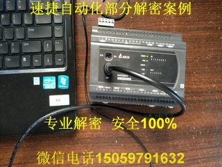 ̨plcܰ8