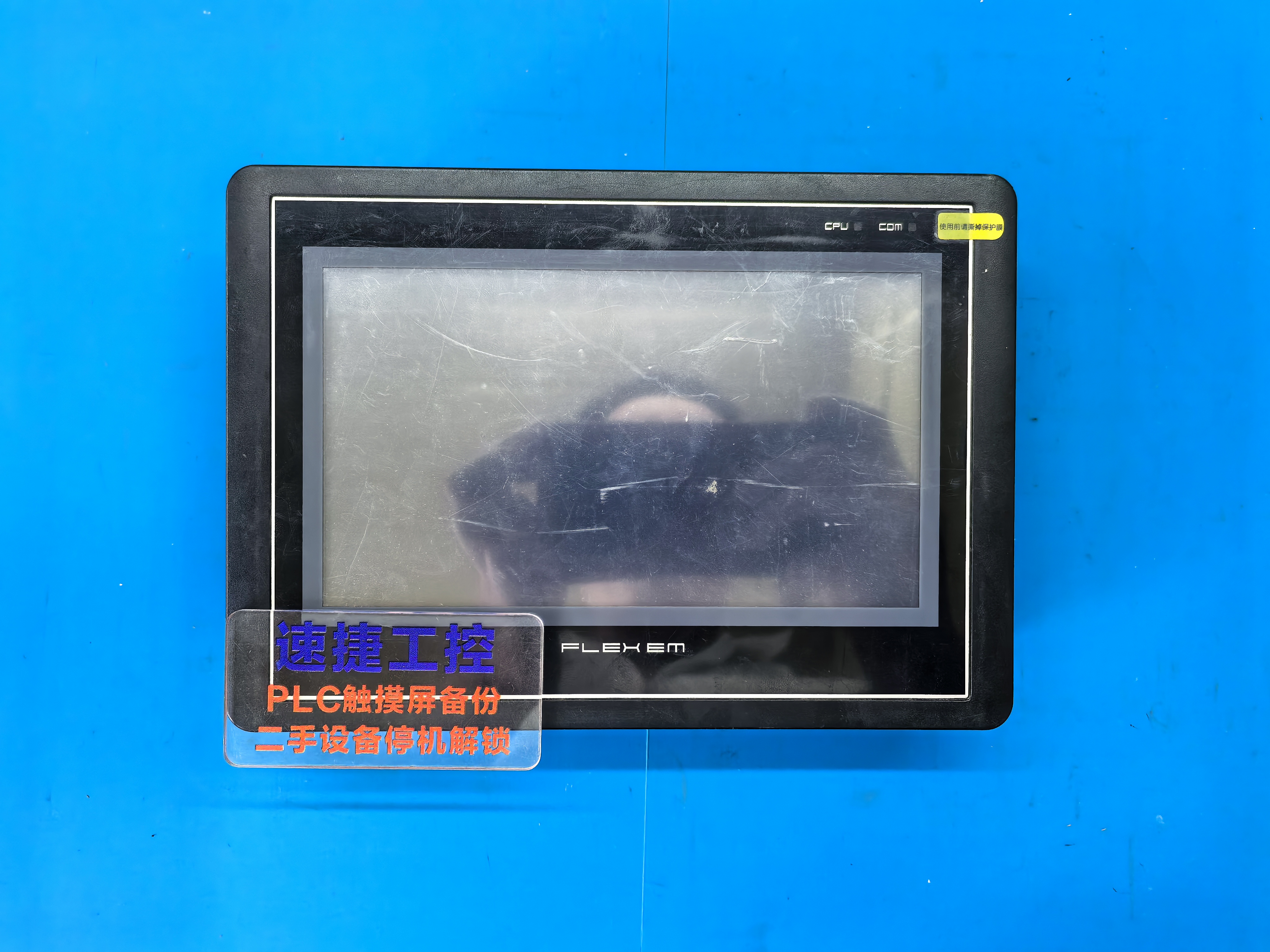 ����FE6070W������ά�޽��ܣ��ٽݹ���ȫ�����Ž�����