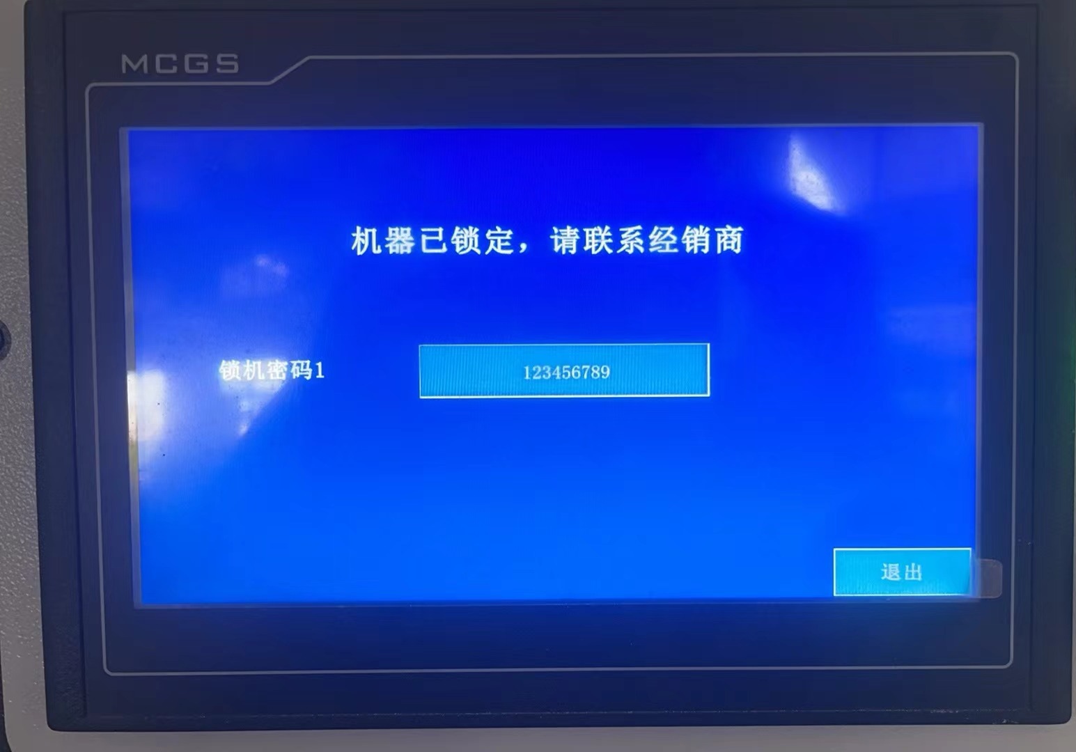 ��߻�Զ������ô���� ��߻�ϵͳ�������� ��߻���ô�ܰ�������